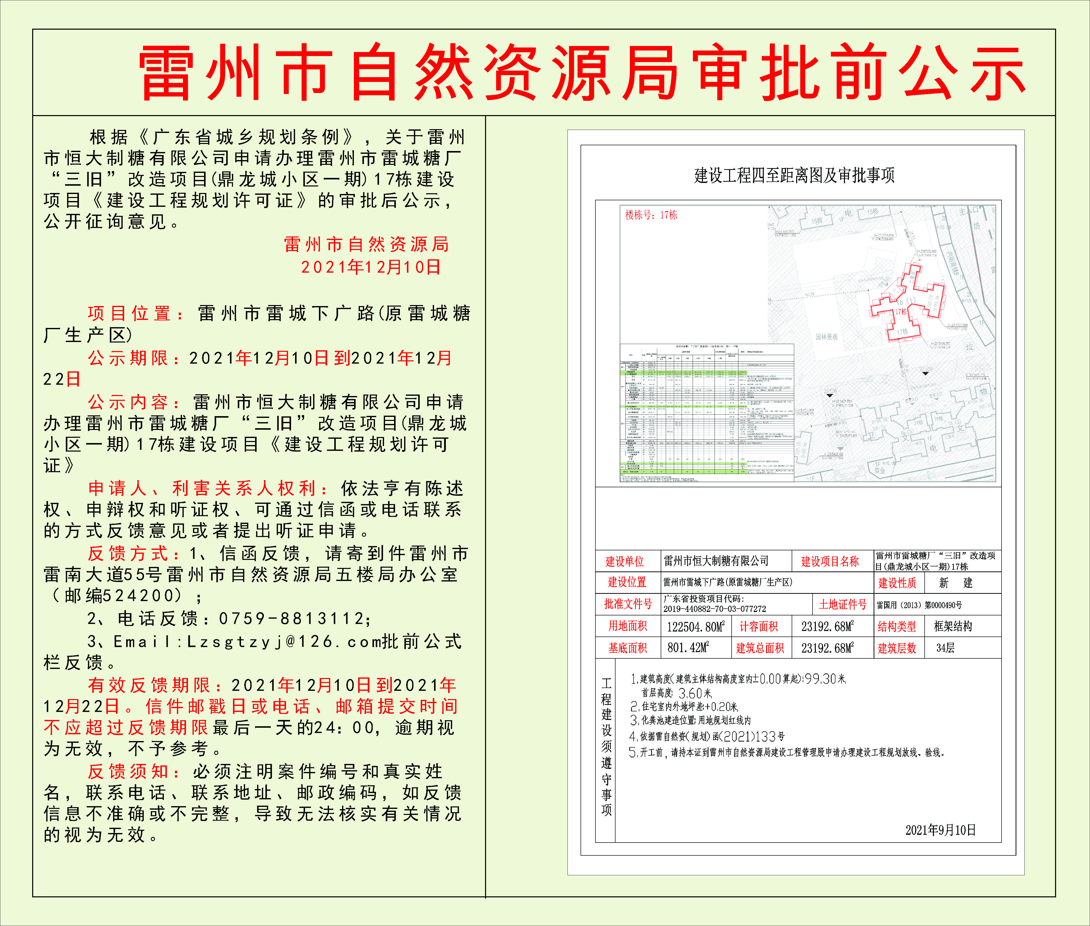 b21514f241ed89cfc8768095d295939.jpg