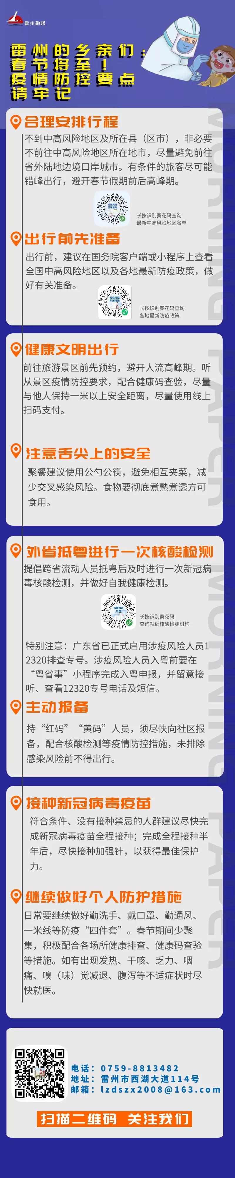 微信图片_20220117102848.jpg