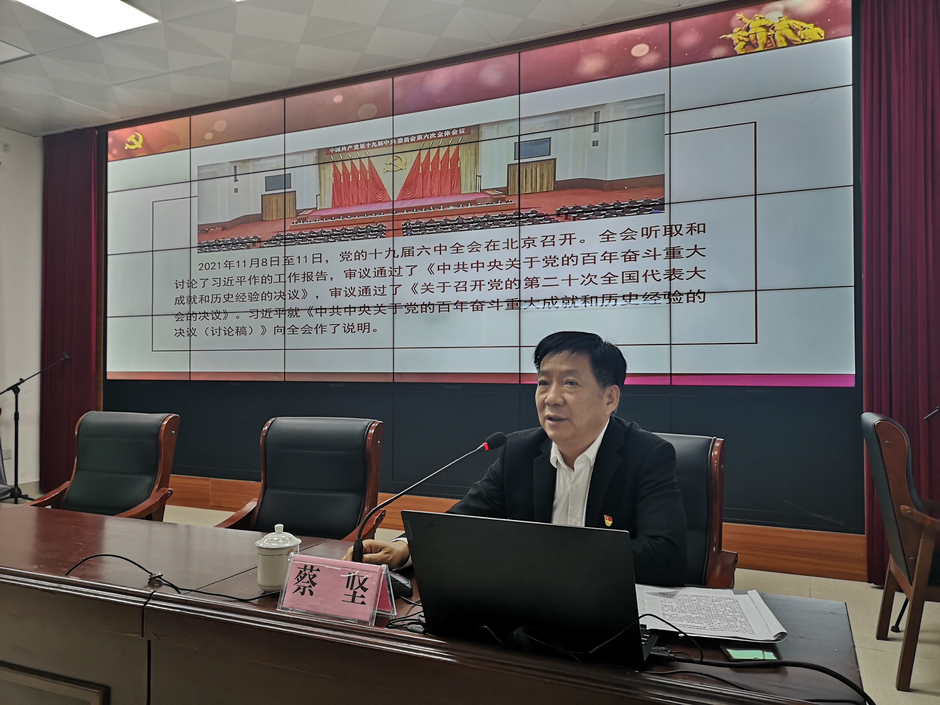 微信图片_2022012011465013.jpg