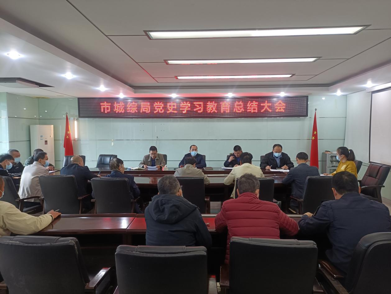 党史学习1.png
