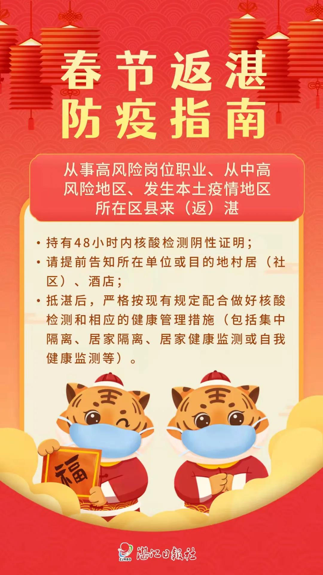 微信图片_20220127173712.jpg