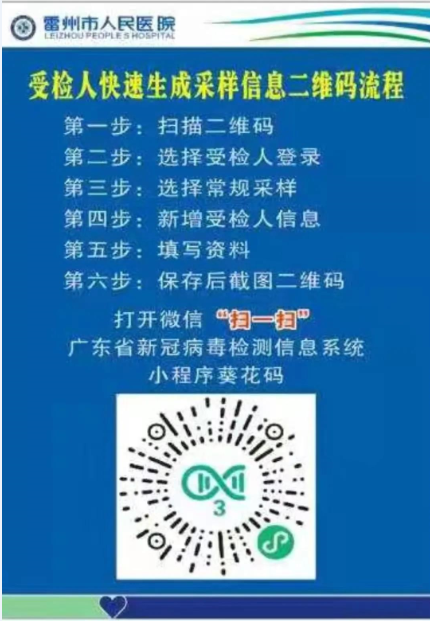 微信截图_20220207170929.png