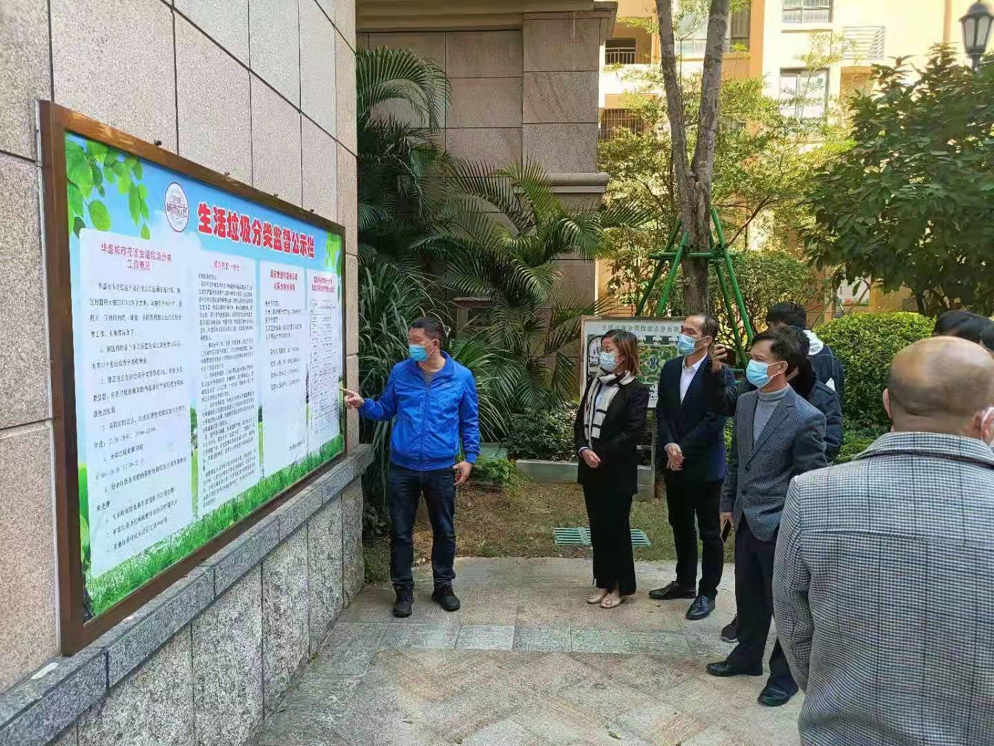 湛江学习垃圾分类.jpg