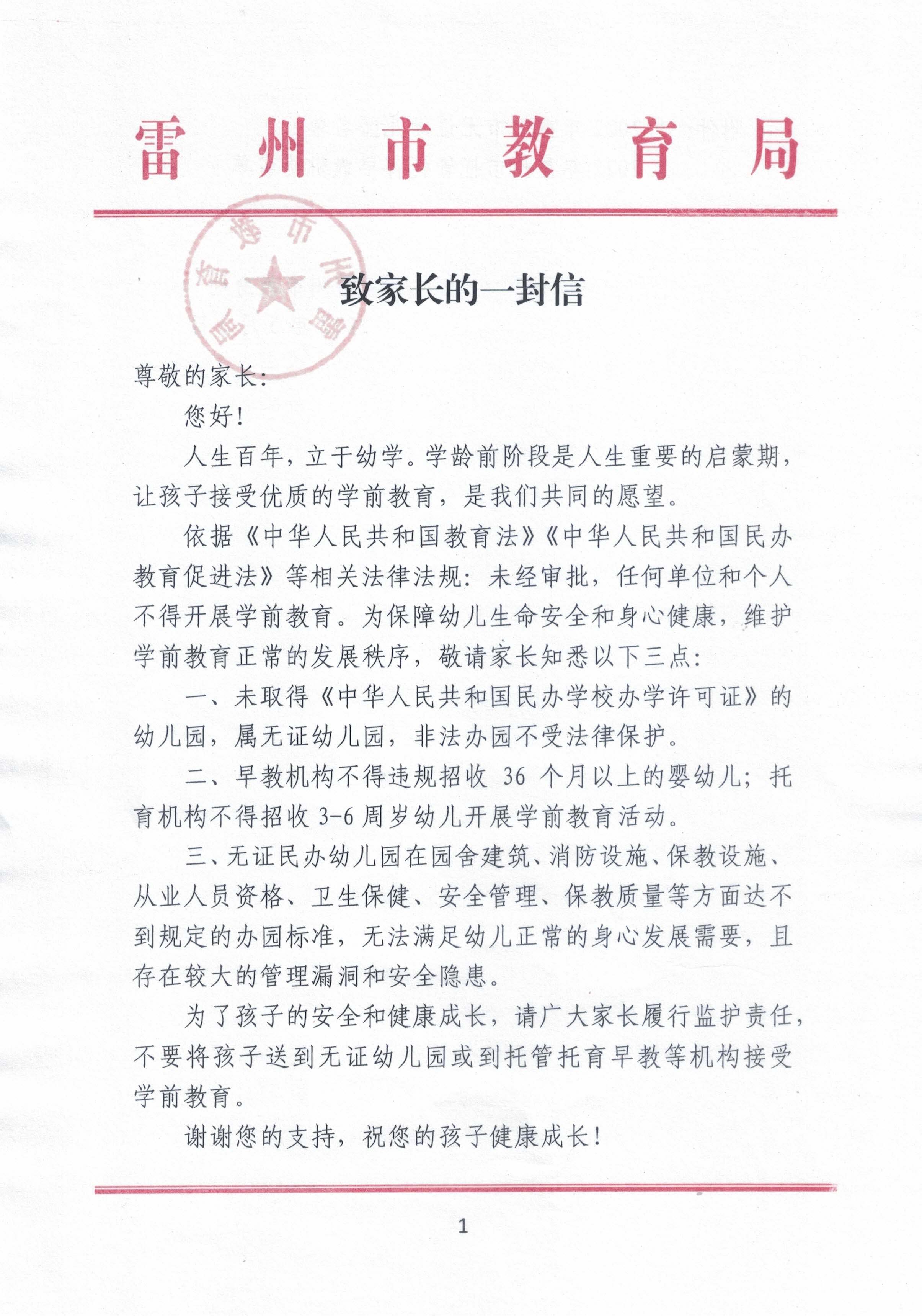 CCI20220311.jpg