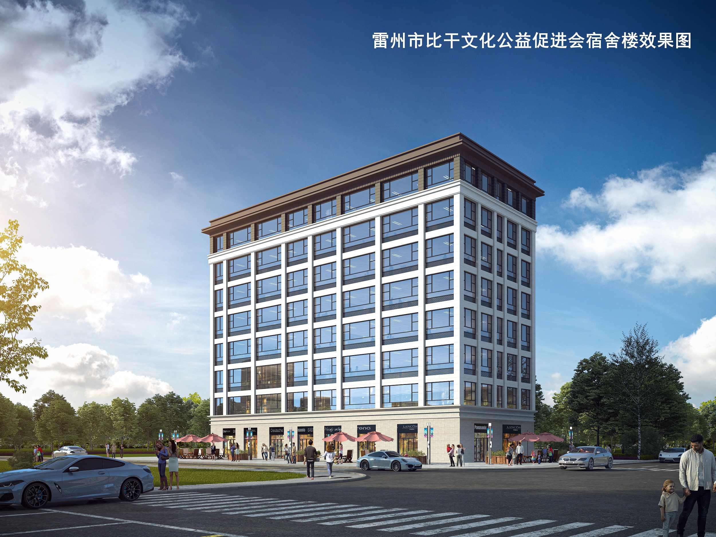 附件2：立面效果图1.jpg