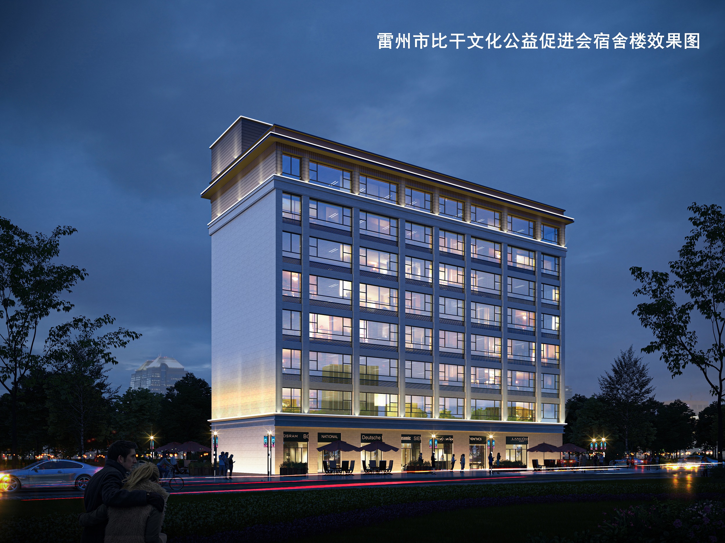 附件2：立面效果图2.jpg