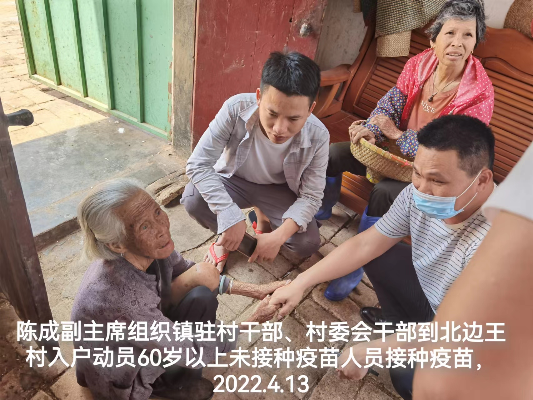 微信图片_20220415152430.jpg