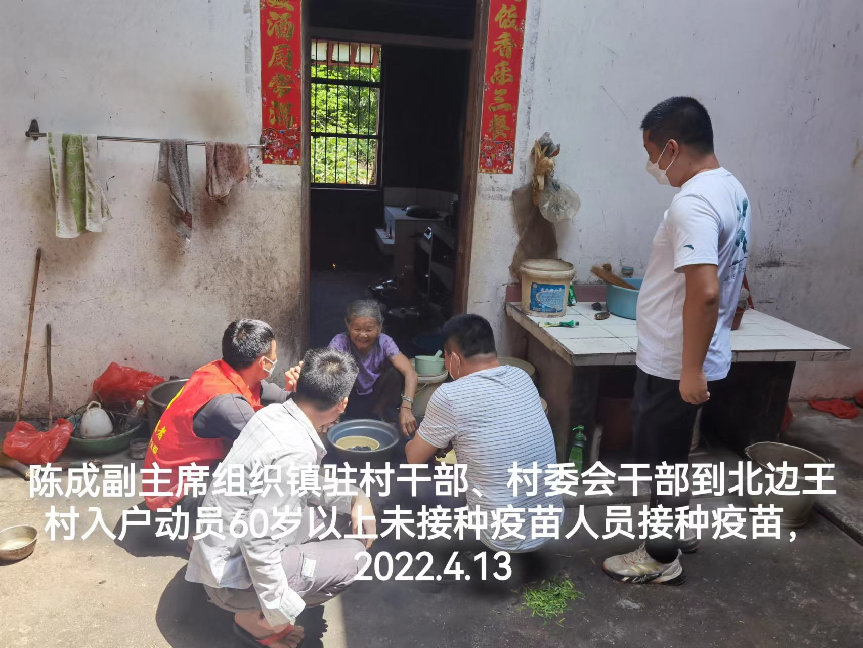 微信图片_20220415152437.jpg