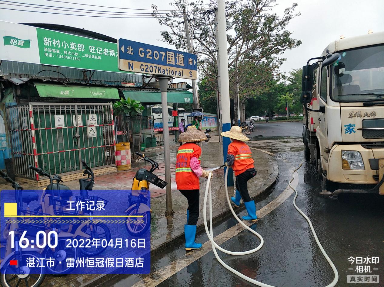 疫情防控04.jpg