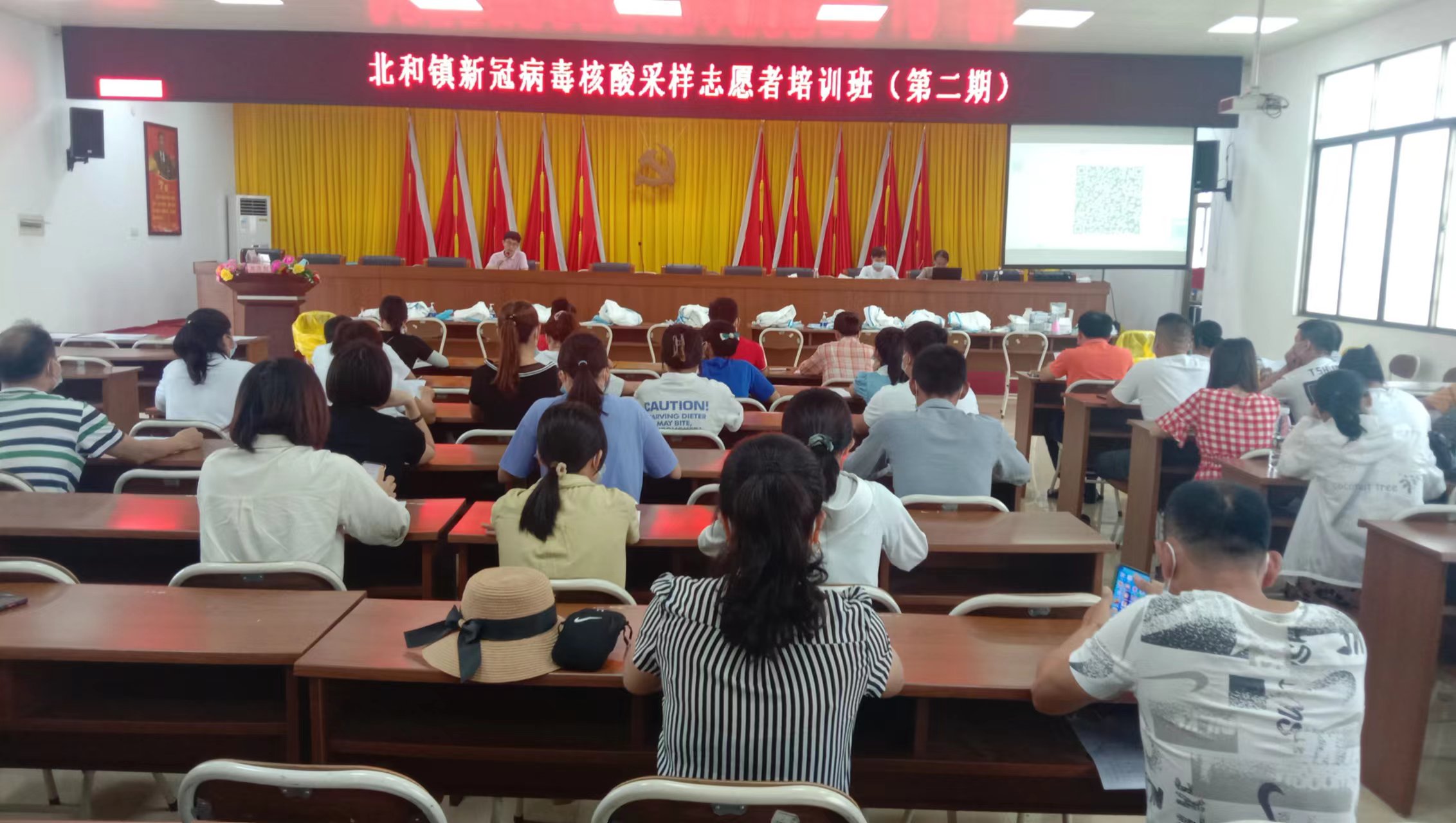 北和镇新冠病毒核酸采样志愿者培训班.jpg