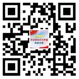 智能化举报平台.jpg