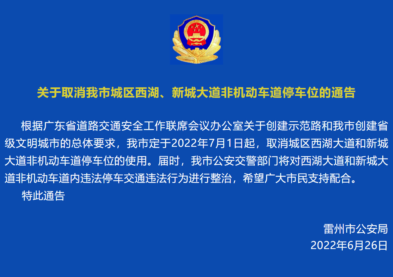 2022-06-27_231334.jpg