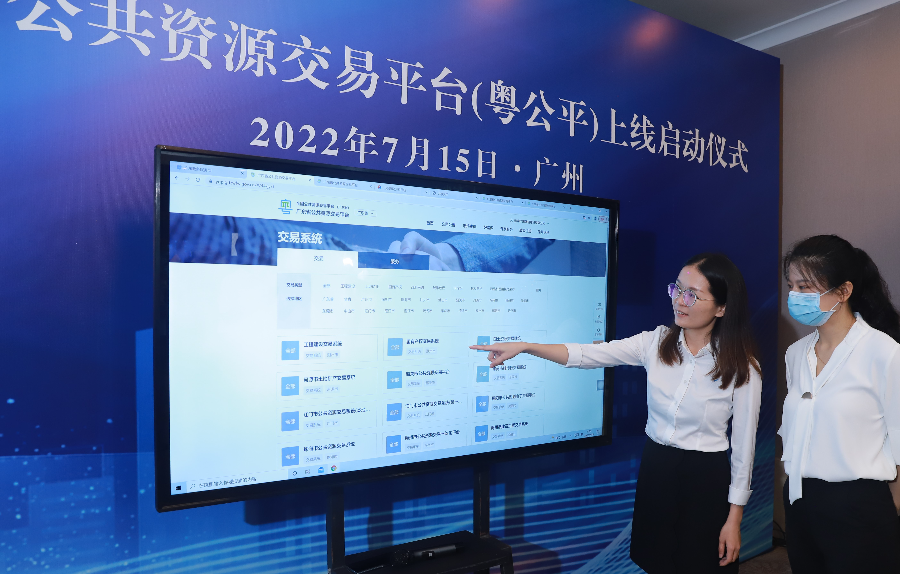 启动仪式现场，工作人员介绍粤公平主要功能1.jpg