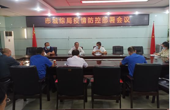 雷州市城综局精锐出战，奔赴“疫”线1.jpg