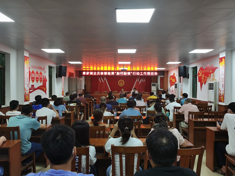微信图片_20220811113501.jpg