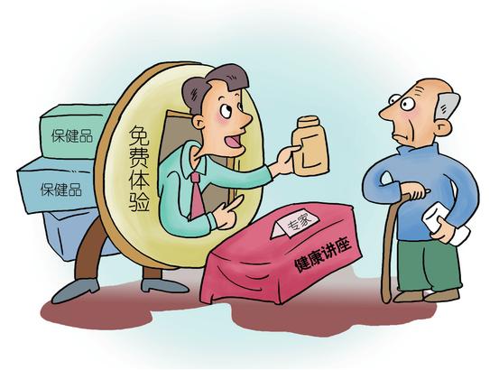 转给爸妈！这份老年人防骗手册请收好02.jpg