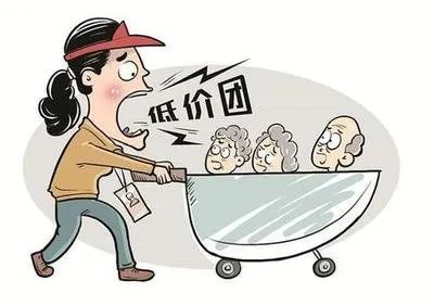 转给爸妈！这份老年人防骗手册请收好03.jpg
