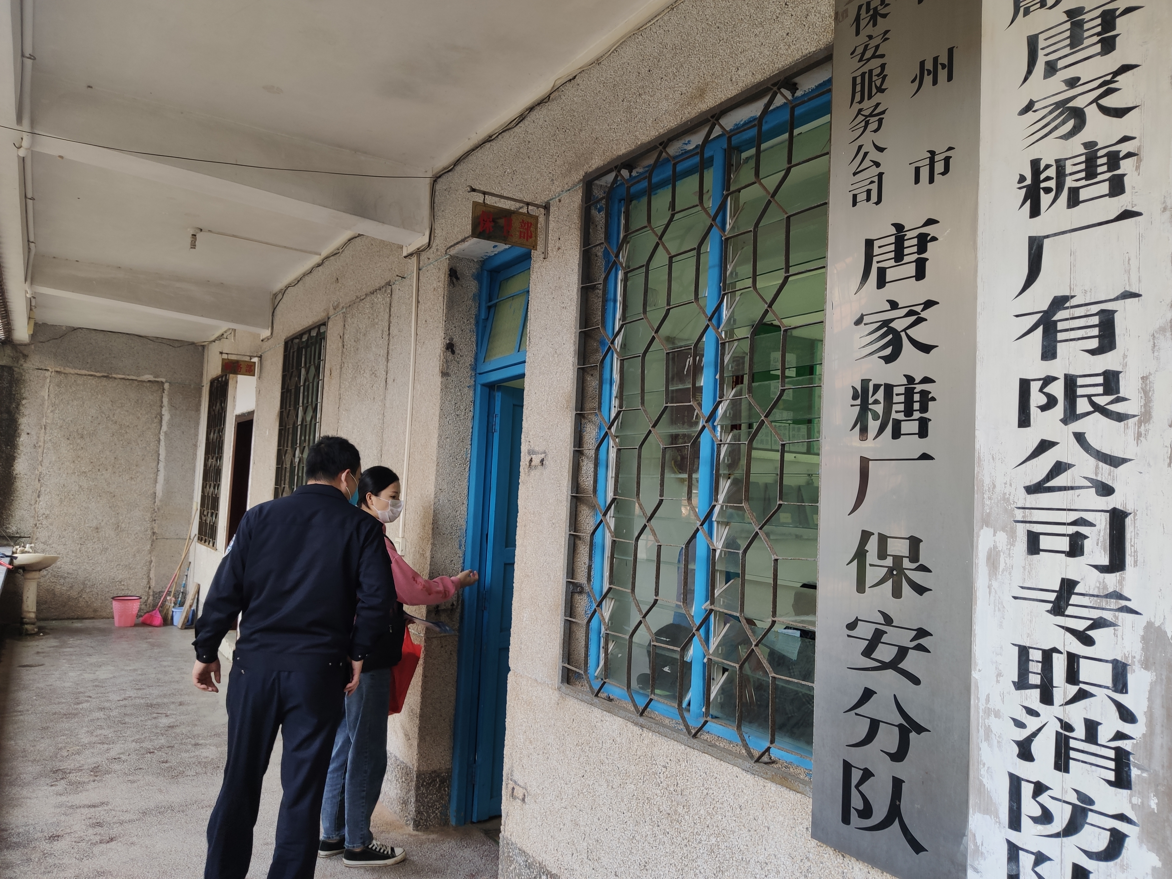 微信图片_202002241653151.jpg