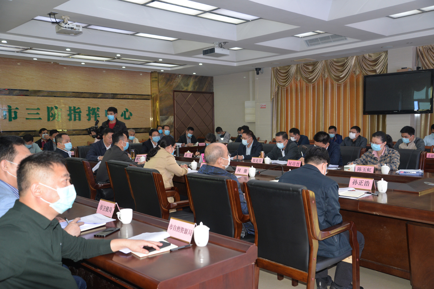 主会议现场.JPG