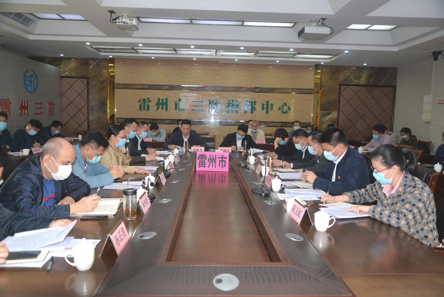 我市召开全市统筹推进新冠肺炎疫情防控和经济社会发展工作会议.JPG