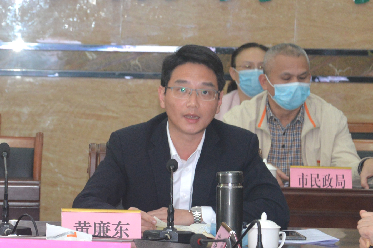 市长黄廉东主持会议.JPG