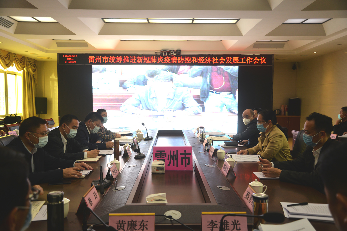 会议以视频形式开到各镇（街）.JPG