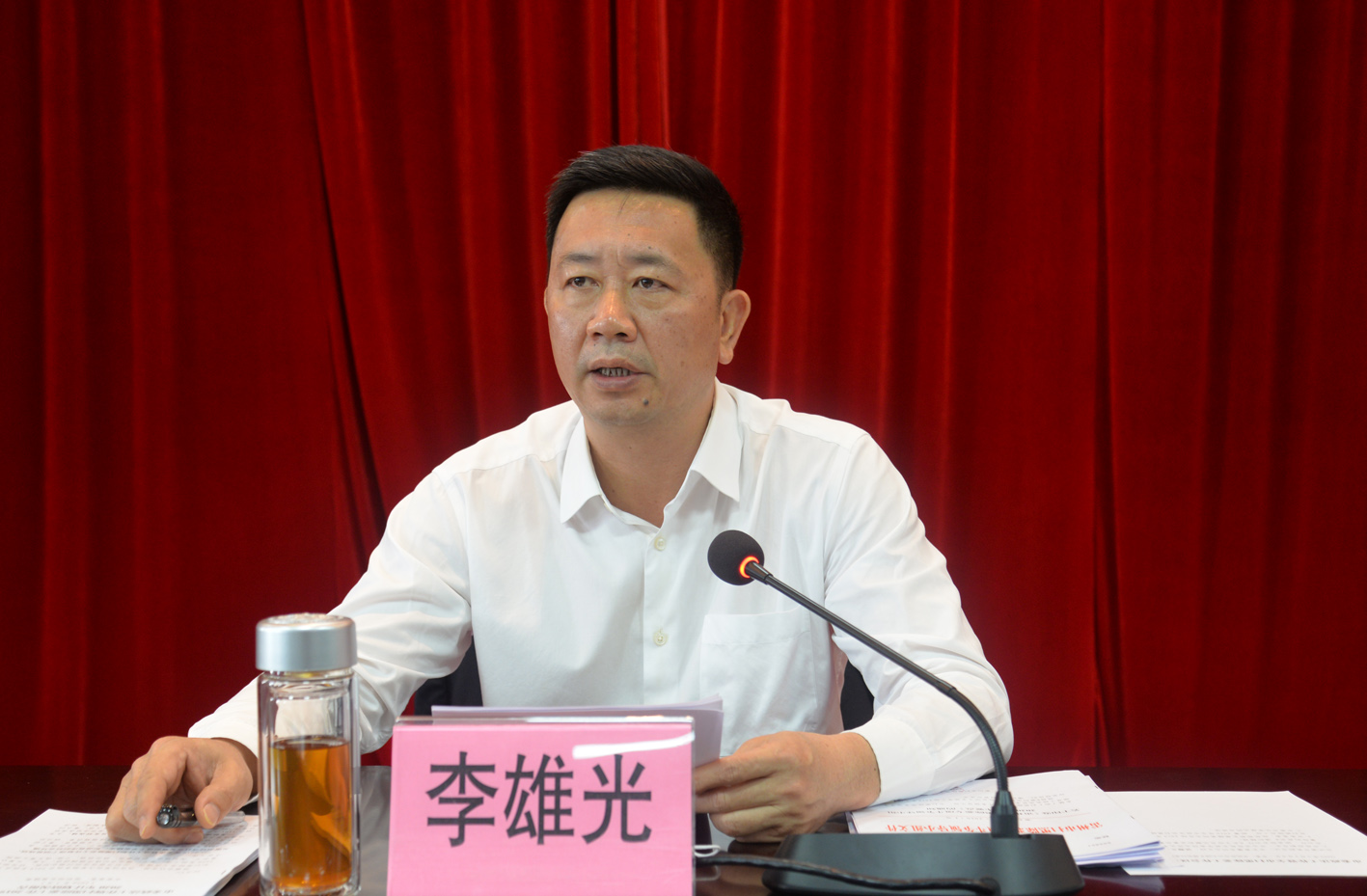 市委书记李雄光出席会议并讲话.JPG