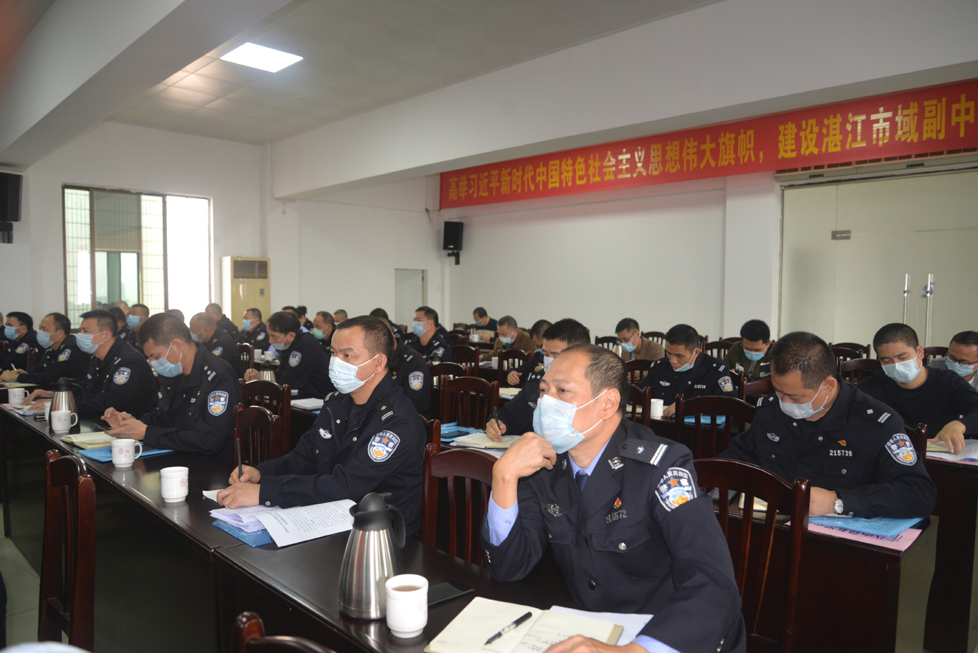 市公安局各派出所所长参加会议.JPG