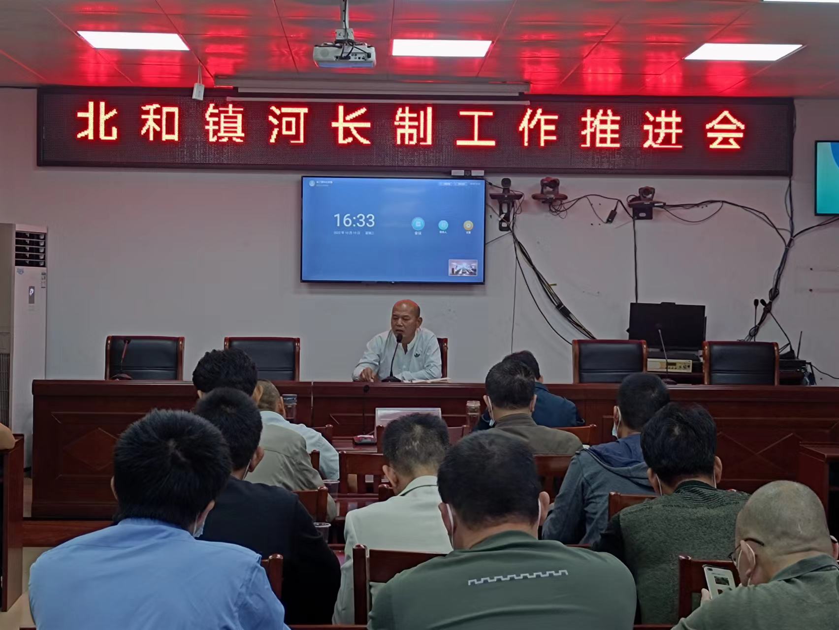 北和镇河长制工作推进会.jpg