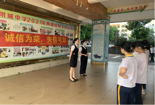 中国人民银行雷州支行2.png