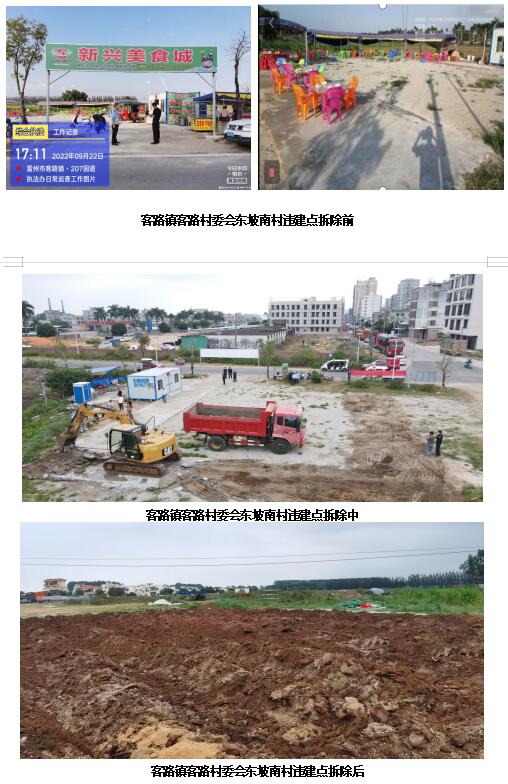 QQ截图20221106123532.jpg
