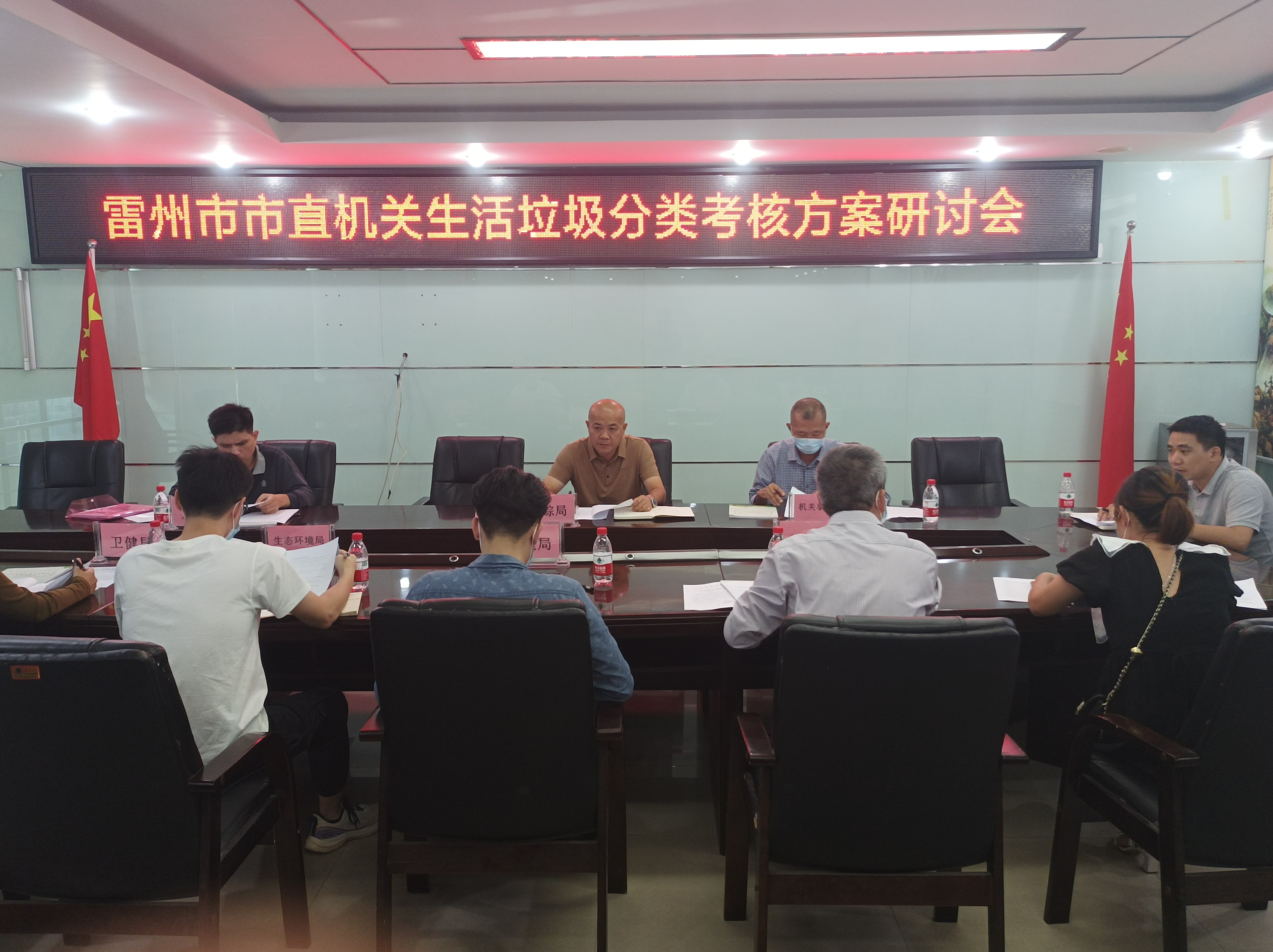 市直机关垃圾分类考核培训.jpg