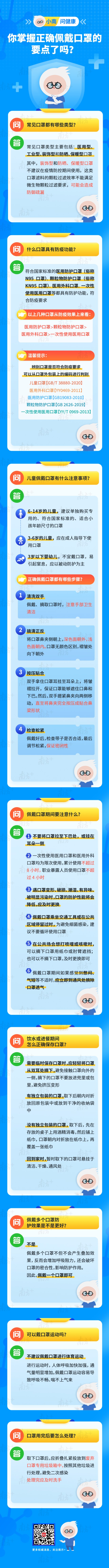 微信图片_20221121111349.png