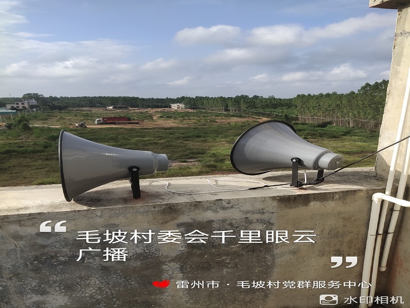 毛坡党群服务中心.jpg