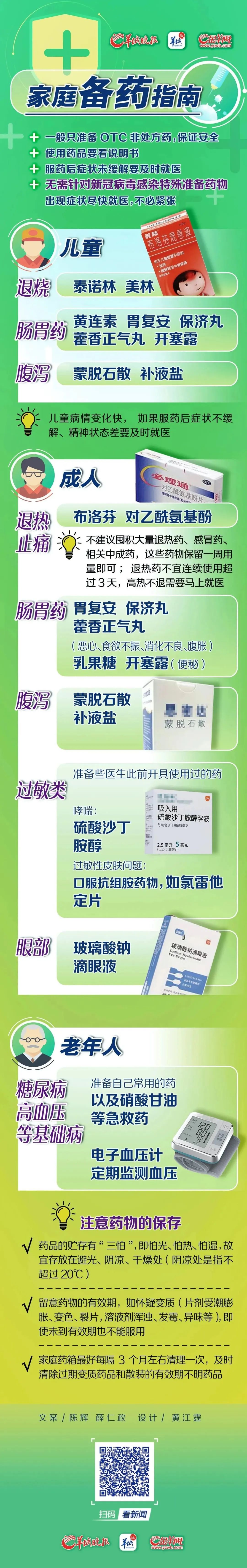 微信图片_20221205114302.jpg