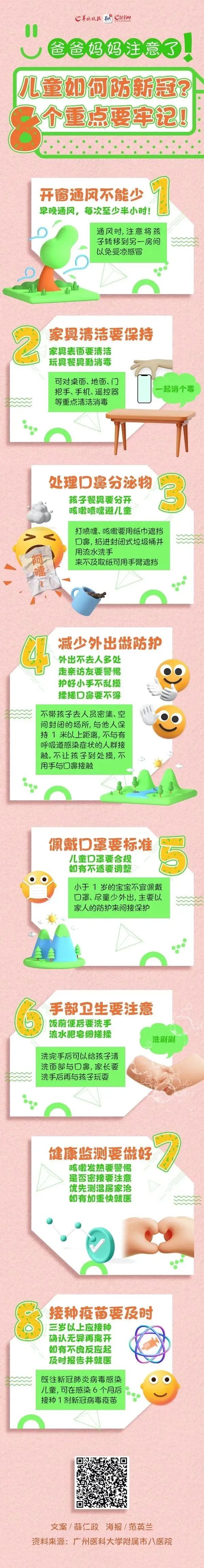 微信图片_20221205114310.jpg