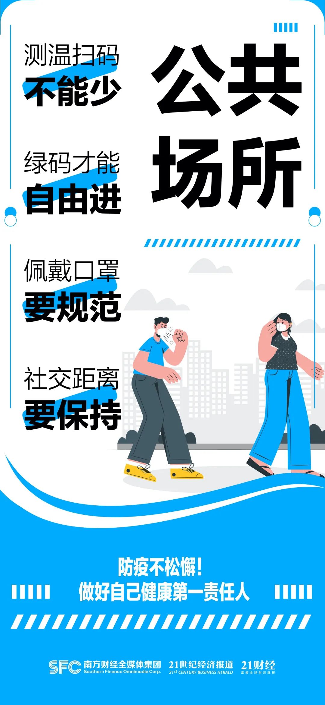 微信图片_20221205114739.jpg