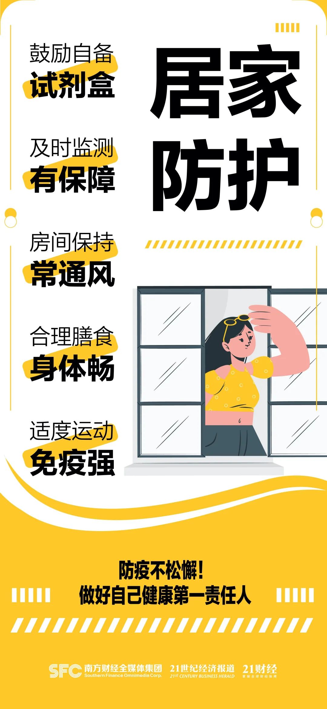 微信图片_20221205114742.jpg