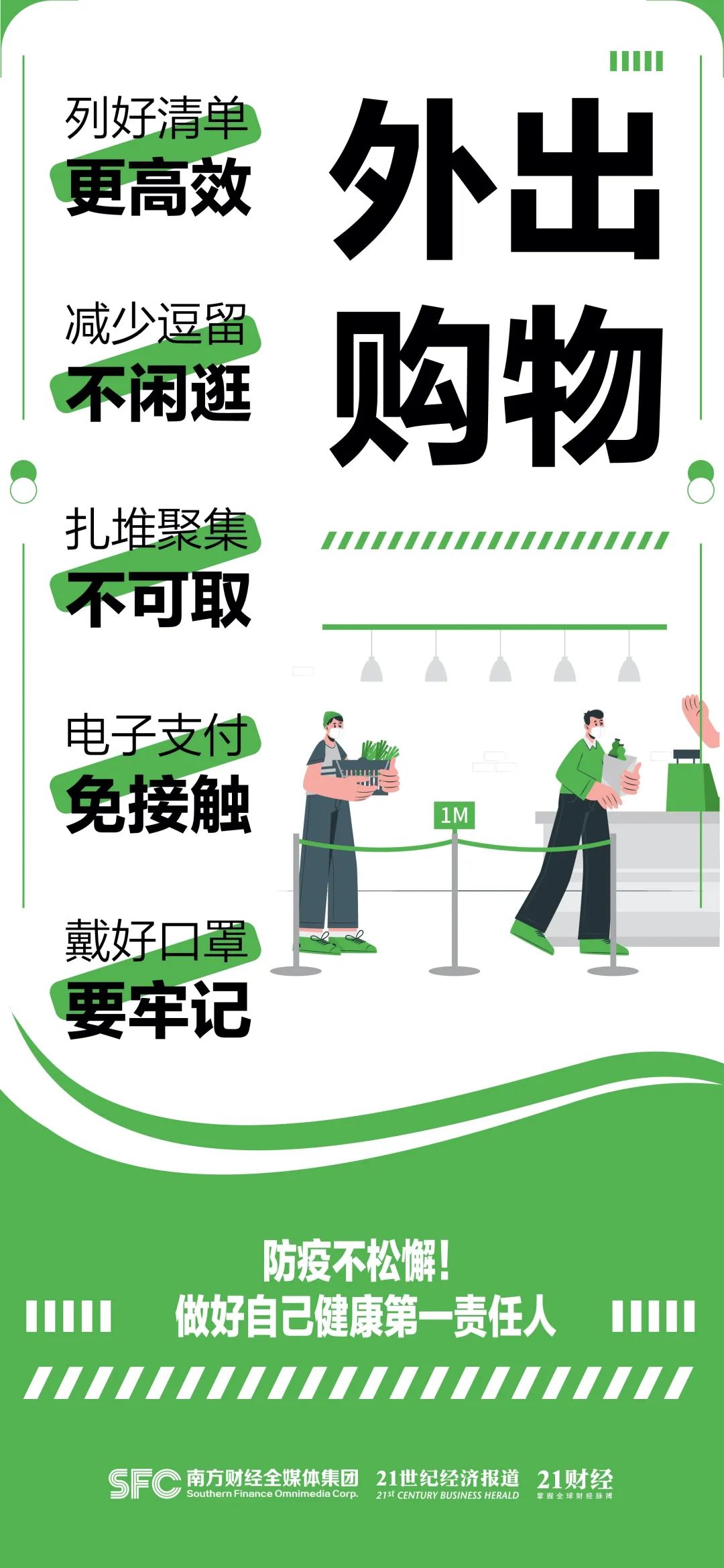 微信图片_20221205114746.jpg