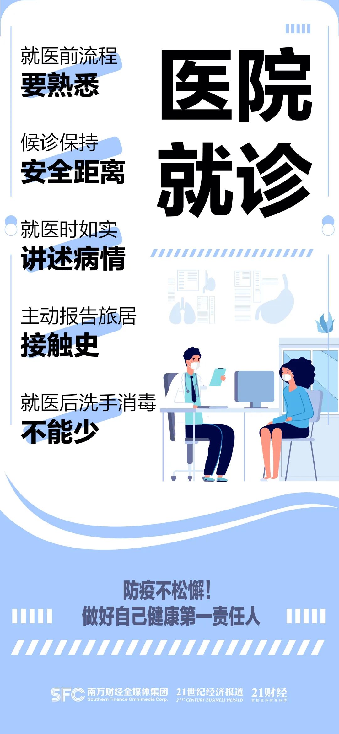 微信图片_20221205114753.jpg