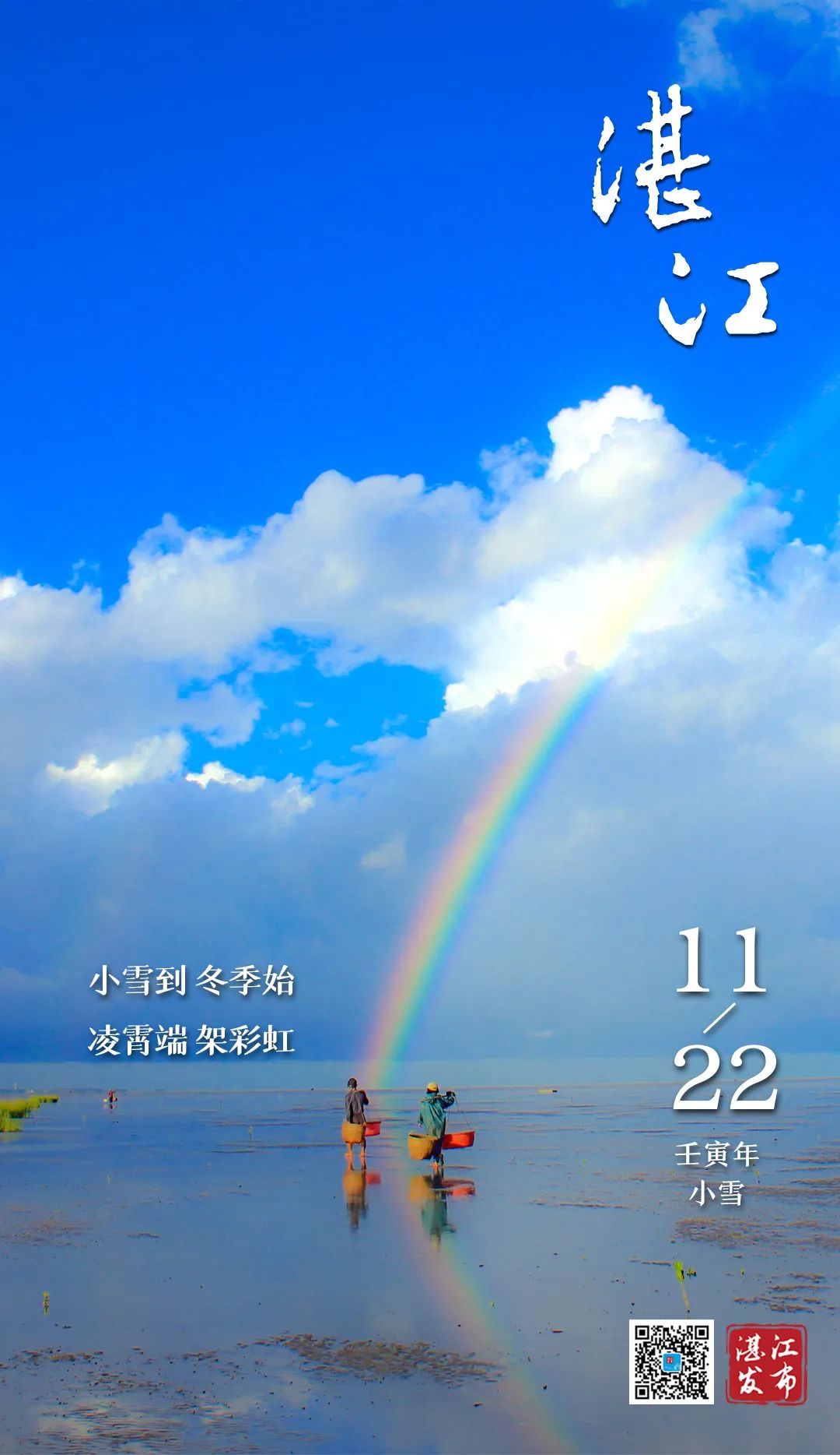 微信图片_20221207093854.jpg