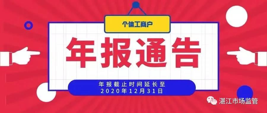 年报.jpg