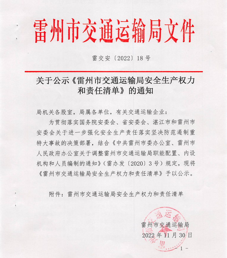 部门文件.png