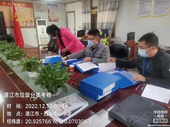 湛江市考核2022年雷州市落实“四个全面”绩效（生活垃圾分类）工作20221214.jpg