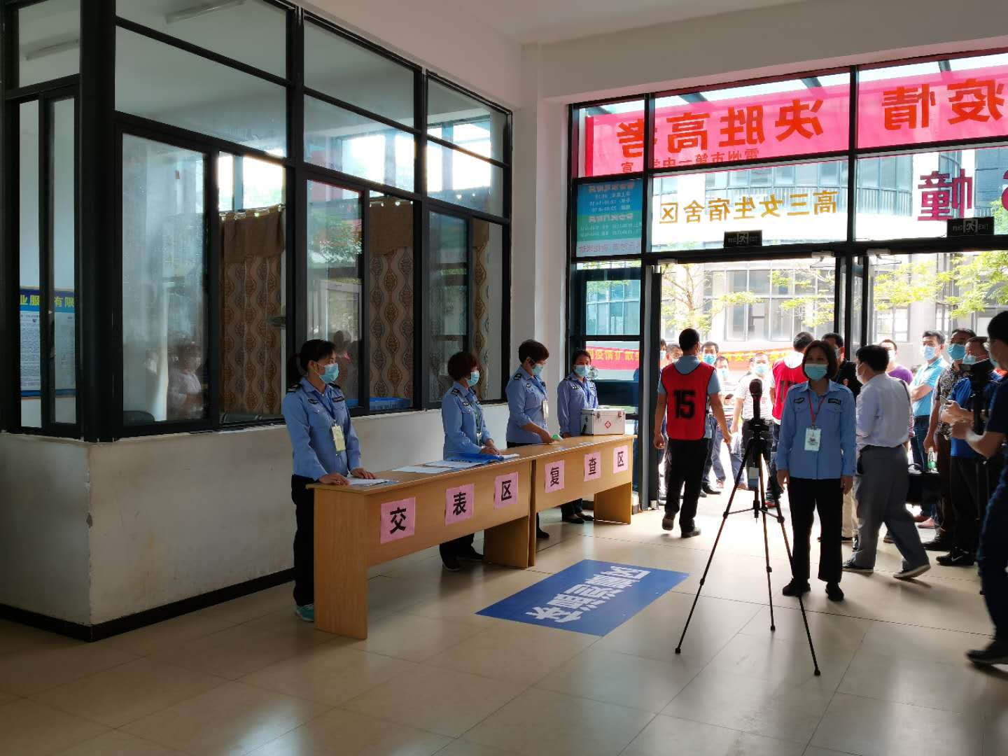微信图片_20200420101321.jpg