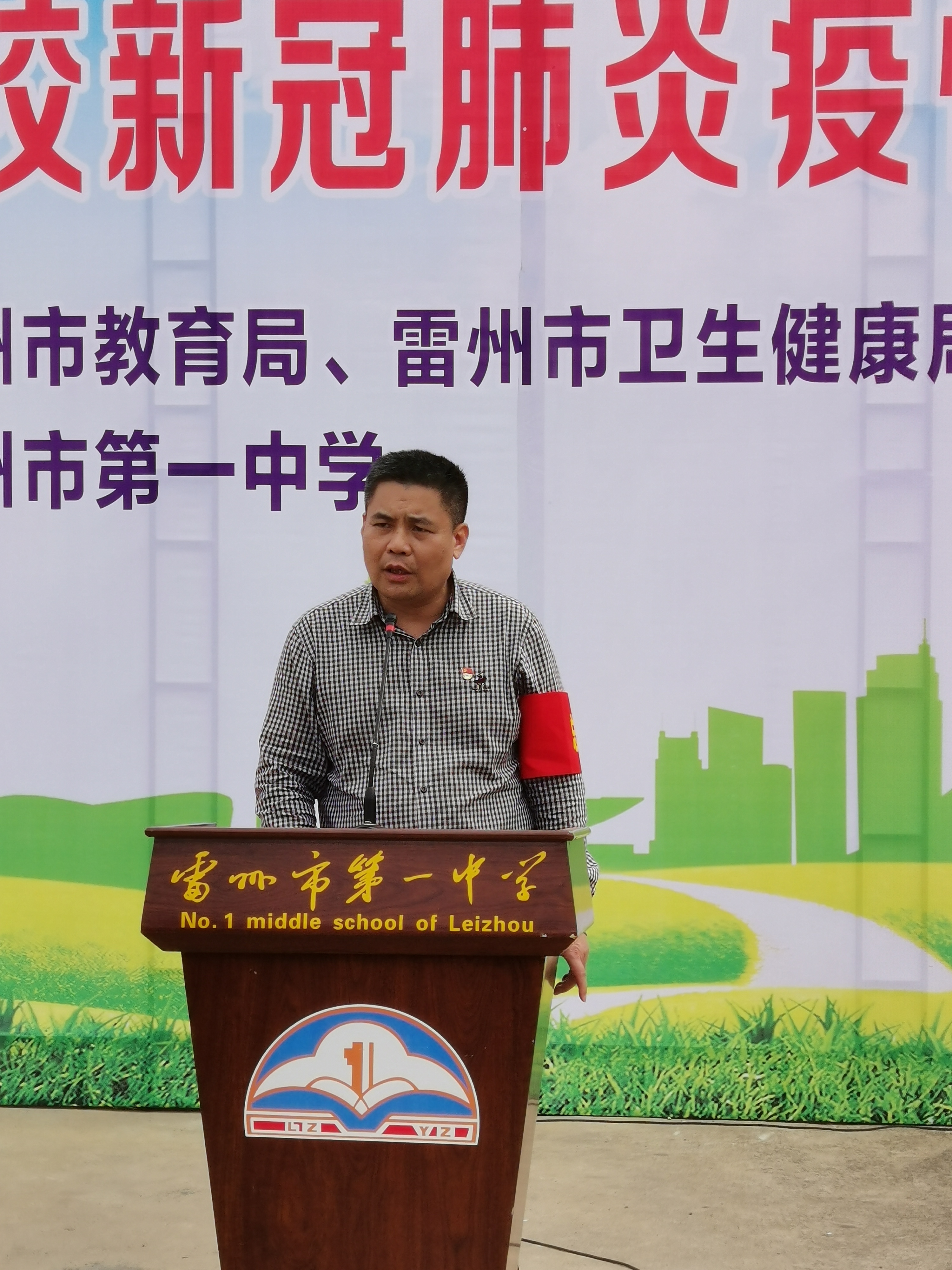微信图片_20200420101547.jpg