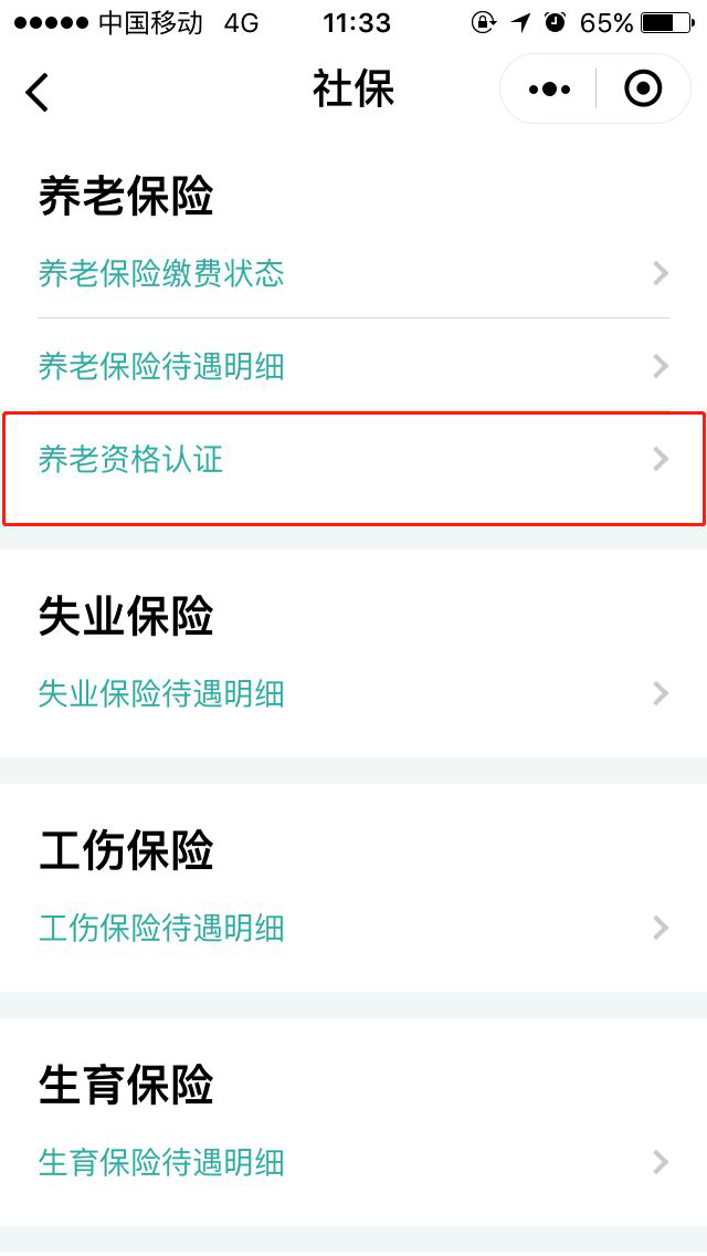 图片3.png
