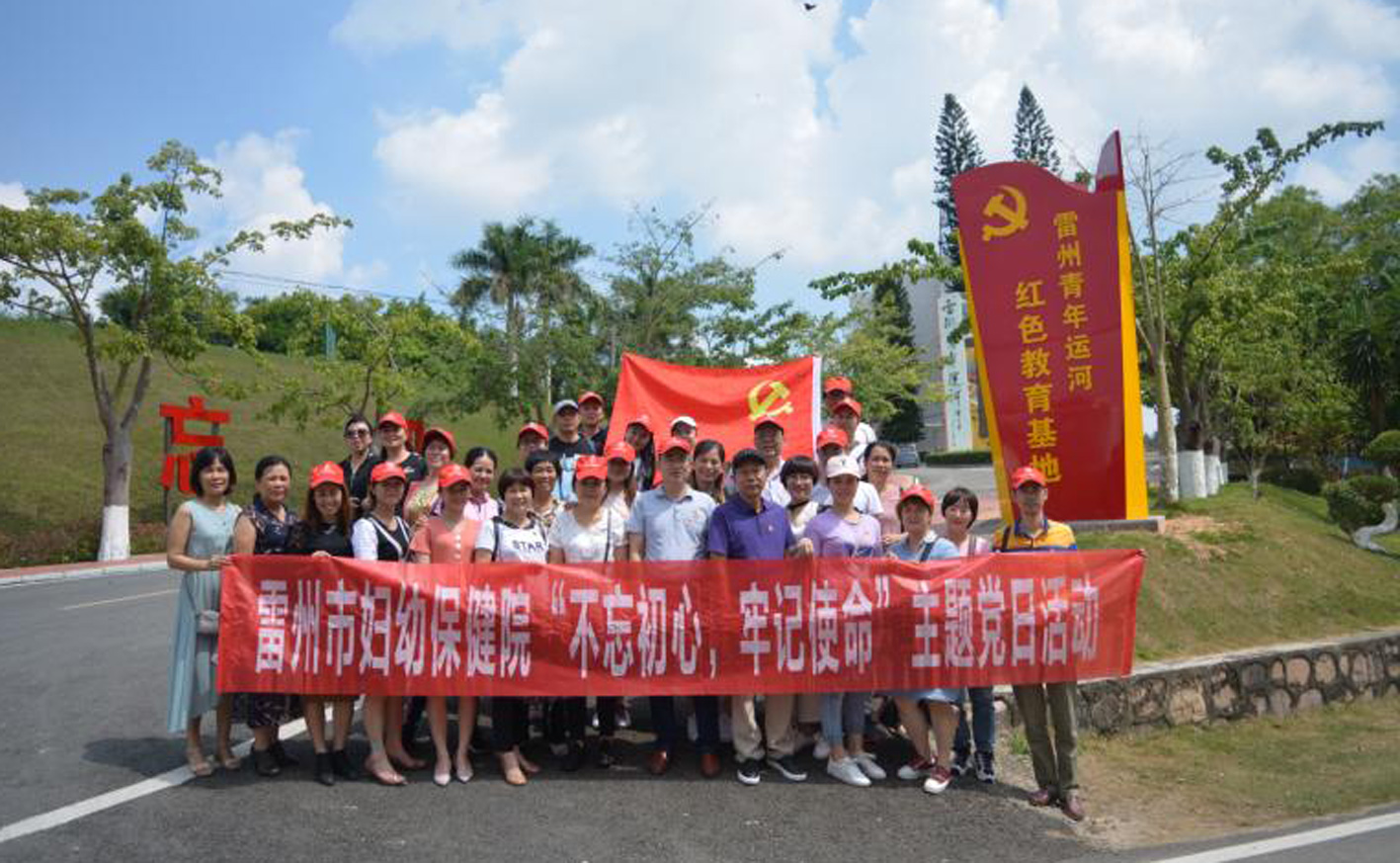 开展主题党日活动.jpg