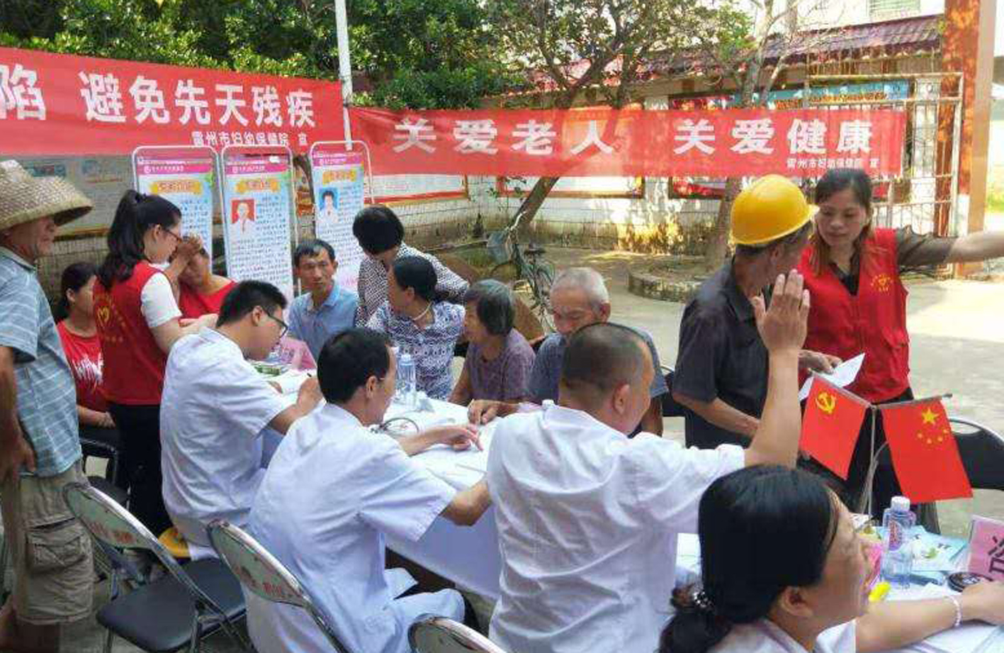 为民健康检查.jpg