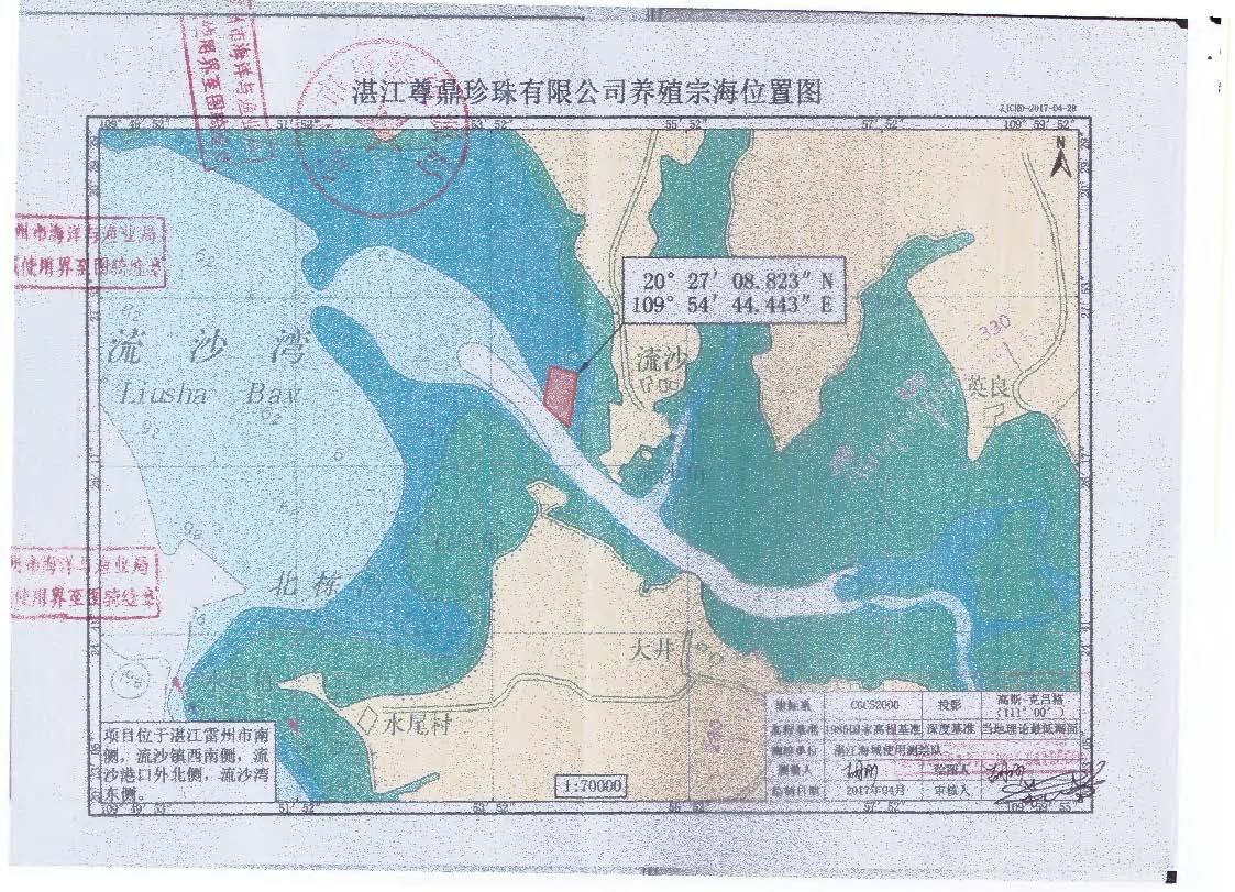 续期使用海域审批前公示_页面_2.jpg